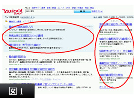 スポンサーサイト
