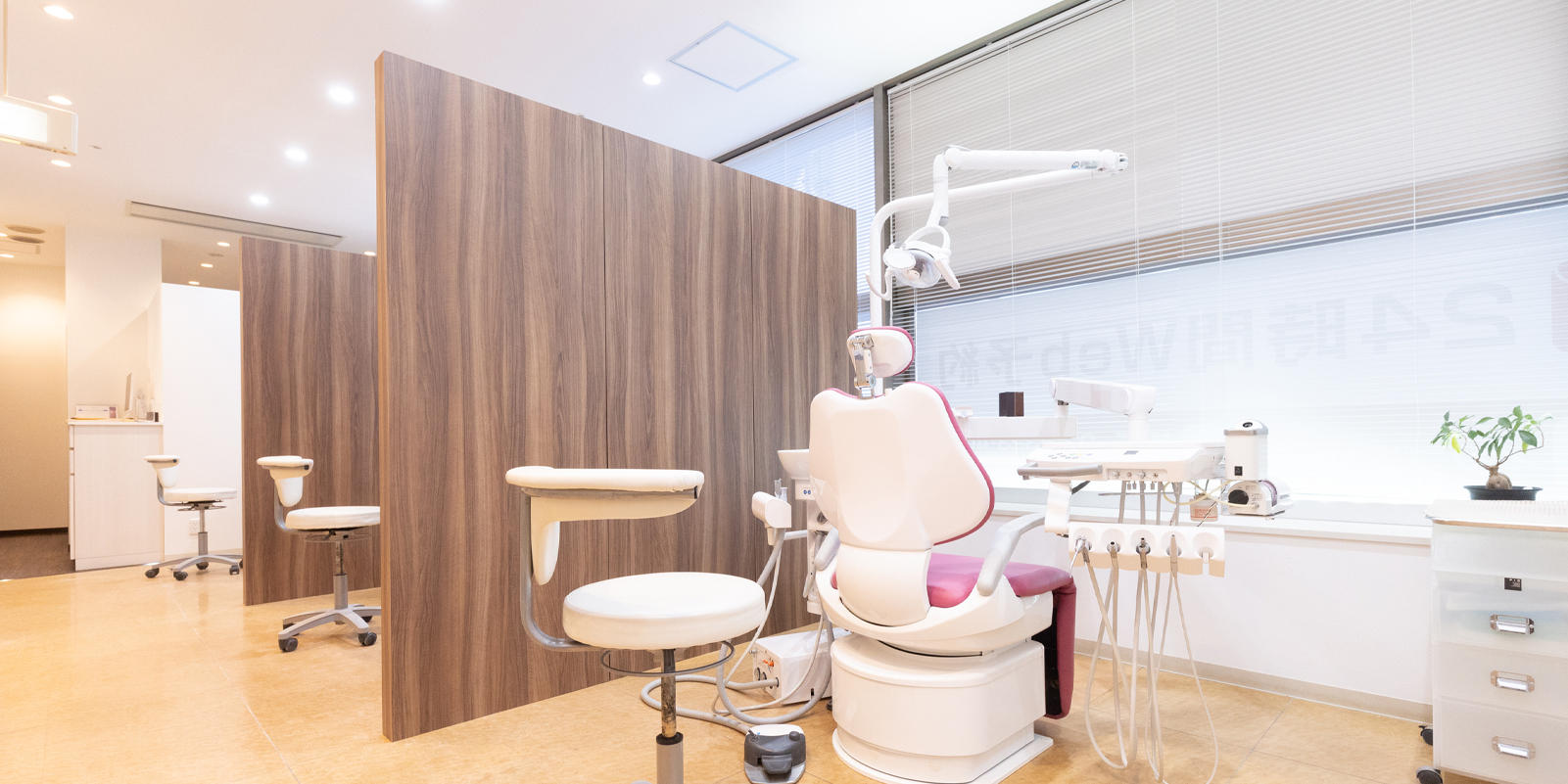 医療法人社団 AMC Dental One 西新宿6歯科・矯正歯科