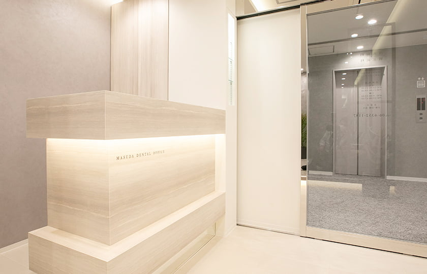 増田歯科･矯正歯科