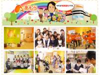 医療法人 天紋会　あもうホーム歯科クリニック