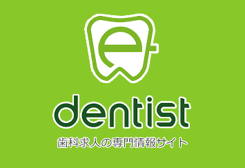 球磨川歯科医院