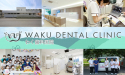 医療法人社団　わく歯科医院