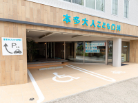 本多大人こども歯科