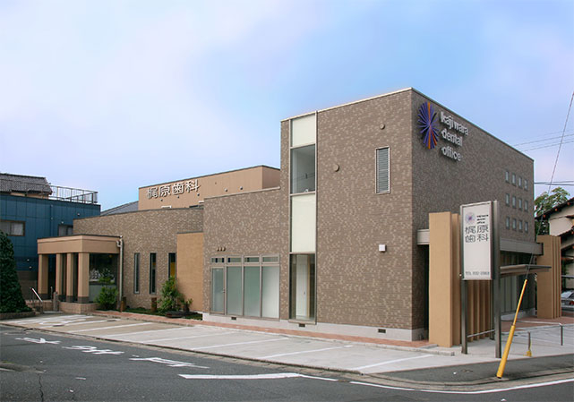 医療法人 C&Cメディカル 梶原歯科