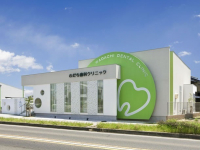 医療法人エボシライン　わだち歯科クリニック