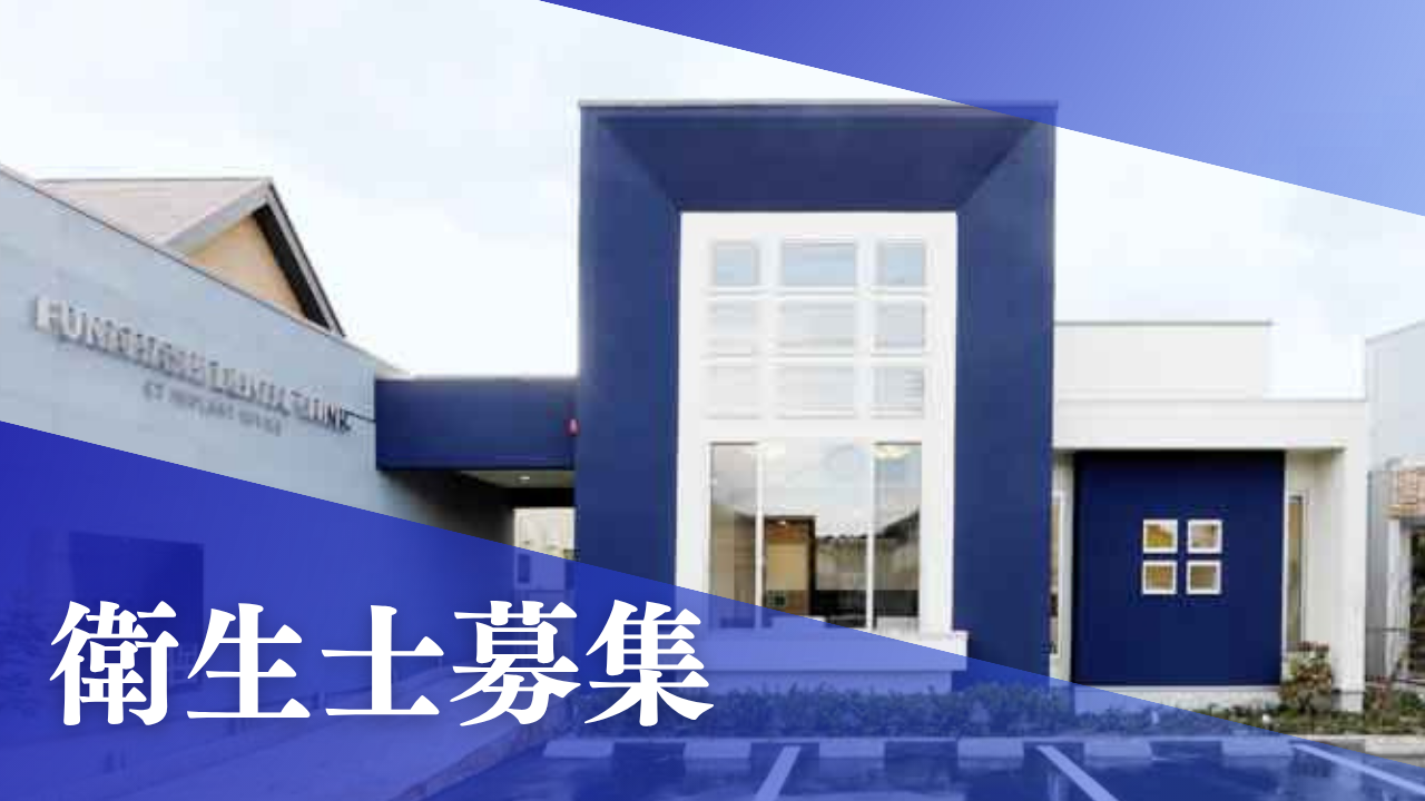 舟橋歯科クリニックCTインプラントオフィス