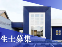 舟橋歯科クリニックCTインプラントオフィス