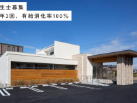 医療法人ラウレア　にじいろ歯科