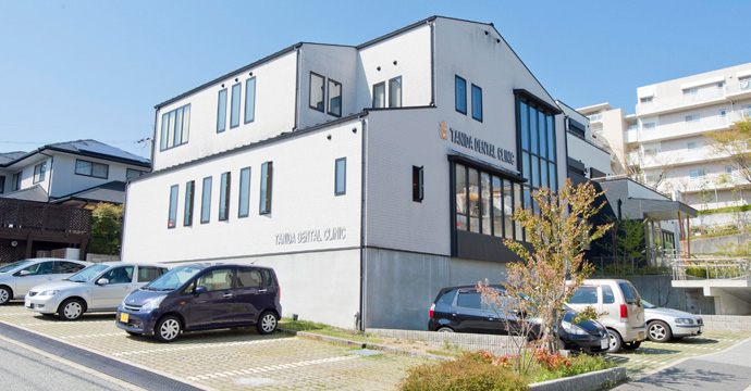 医療法人社団 タニダ歯科医院