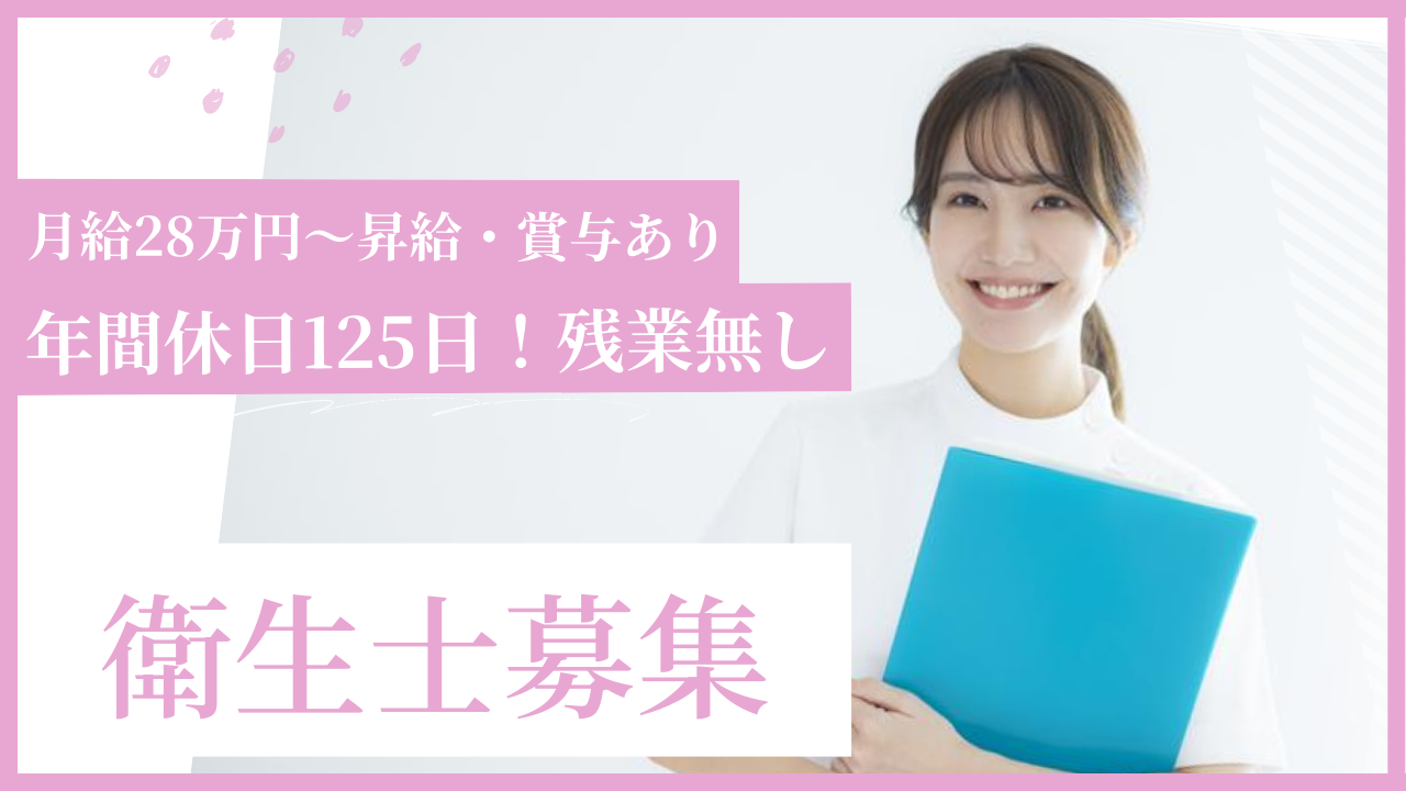 東中間クリーンデンタル