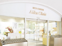 医療法人社団麻布会　愛育クリニック麻布歯科ユニット