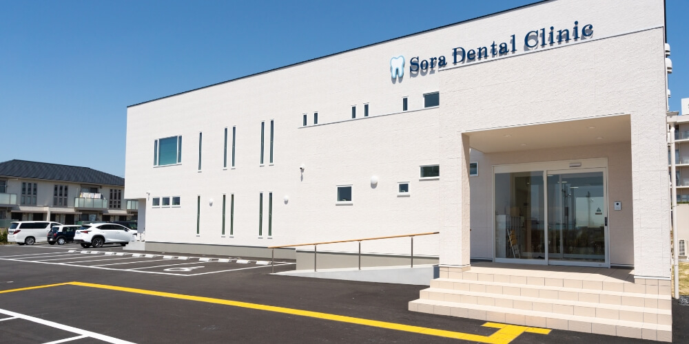 医療法人　蒼風会　Sora Dental Clinic