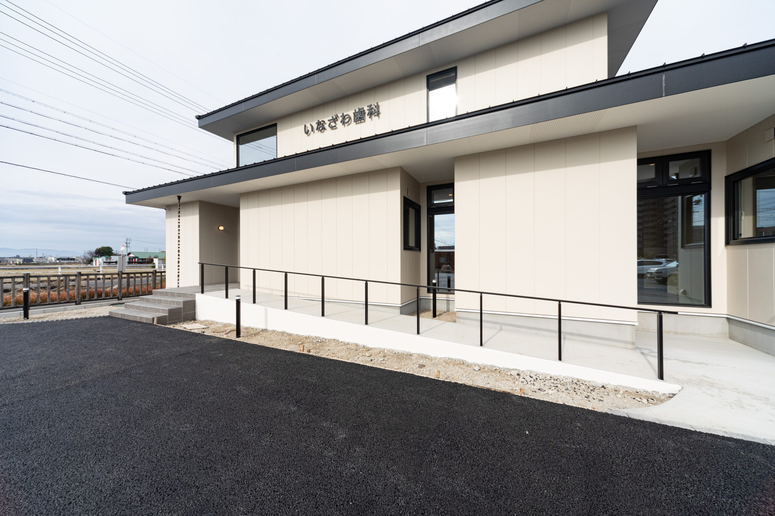 いなざわ歯科・口腔外科