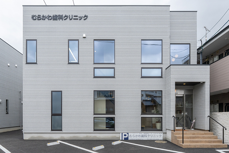 むらかわ歯科クリニック&LIFE SHIFT矯正歯科