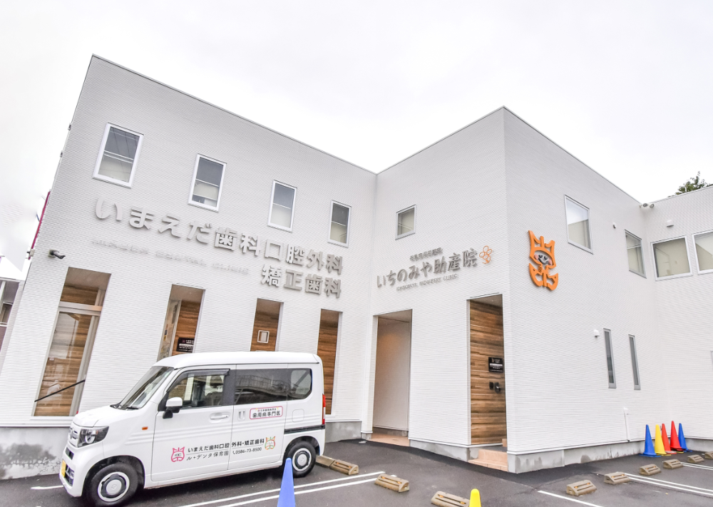 医療法人鶴重会 いまえだ歯科口腔外科・矯正歯科