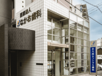 医療法人　なかお歯科　北九州セントラル歯科　小児歯科矯正歯科