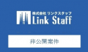 医療法人社団　櫻椿会 いたや歯科クリニック