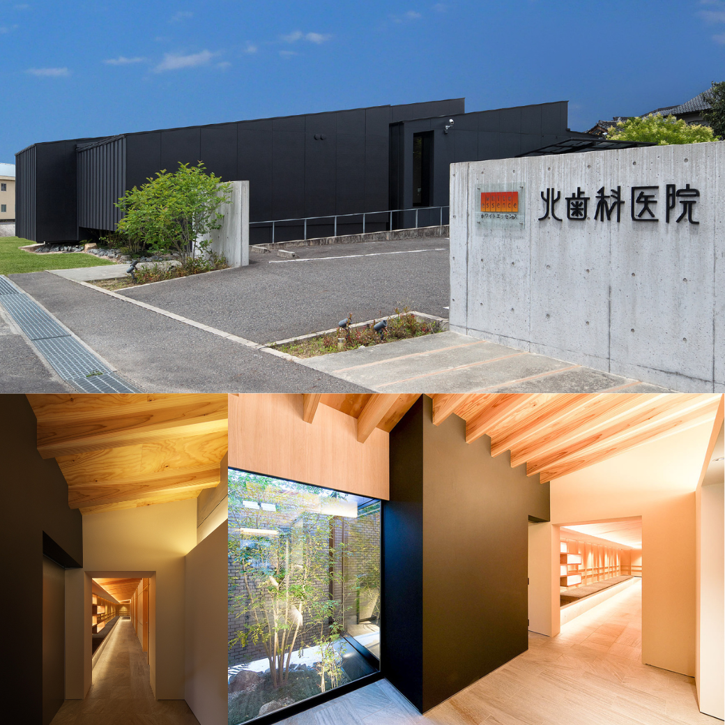 医療法人 オーラルビューティー&ヘルスケア 北歯科医院