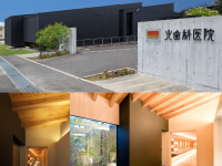 医療法人　オーラルビューティー＆ヘルスケア　北歯科医院