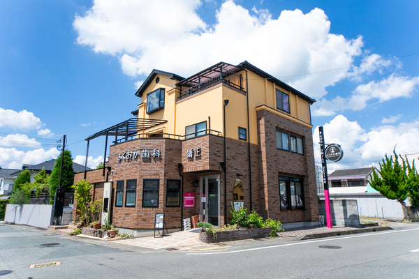 医療法人社団真心会　ふくおか歯科