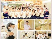 医療法人 ゆめはんな会　ヨリタ歯科クリニック