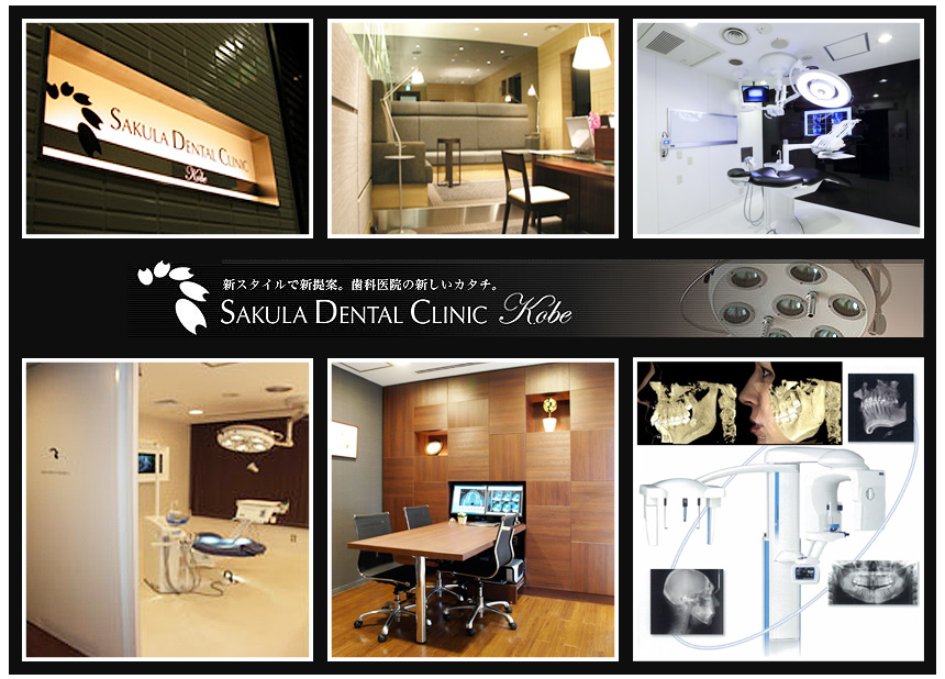 Sakula Dental Clinic Kobe