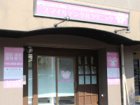 医療法人 光誠会　スマイルデンタルクリニック　門真院