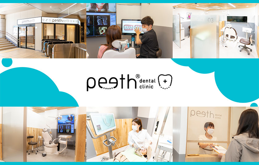 一般社団法人MD peeth dental clinic桃谷駅/河内松原駅