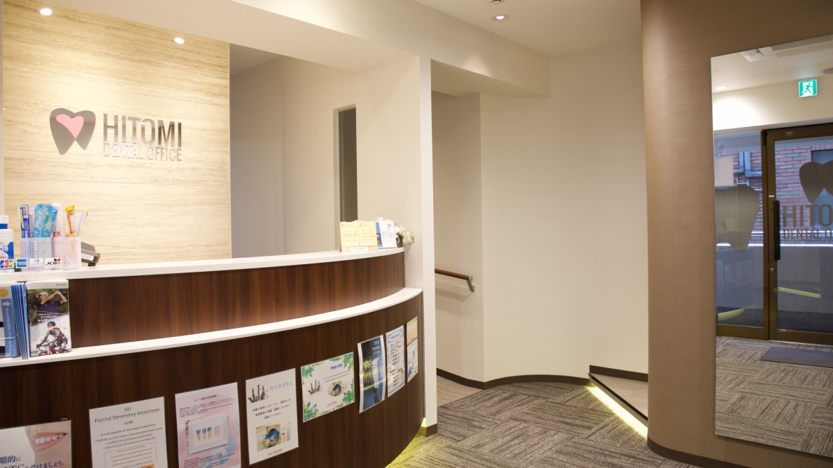 Hitomi Dental Office ヒトミ歯科