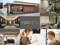 医療法人社団 みきデンタルクリニック 灘歯科クリニック