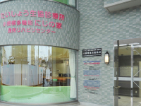 大正区の生協歯科