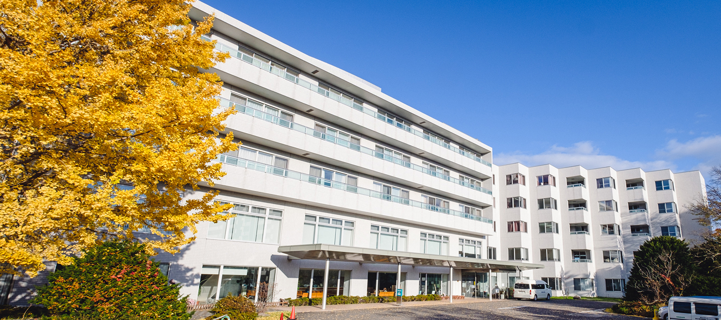 社会福祉法人　北海道社会事業協会　函館協会病院