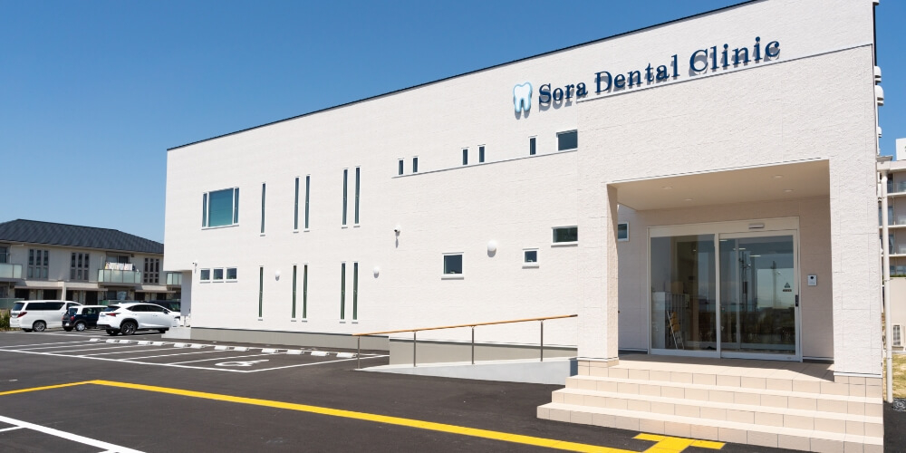 医療法人 蒼風会 Sora Dental Clinic