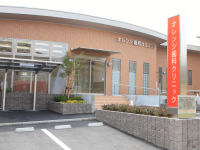 医療法人　神野会　オレンジ歯科クリニック