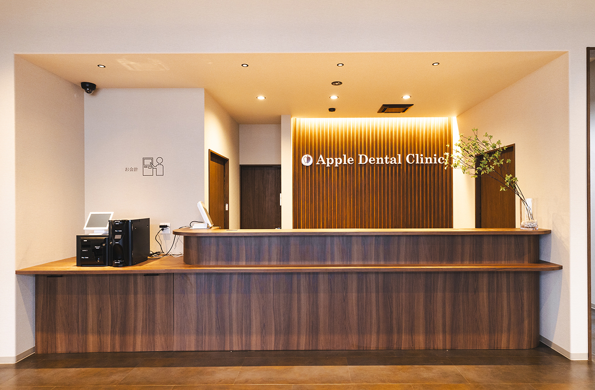 医療法人社団 輝歯会 アップル歯科・矯正歯科 古河EAST