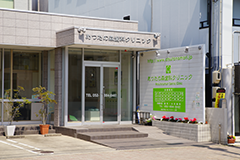 医療法人ワールデント あつたの森歯科クリニック