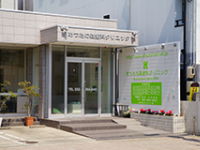 医療法人ワールデント　あつたの森歯科クリニック