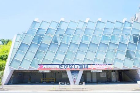 医療法人社団 光医会 たかなし歯科