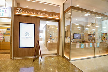 医療法人Mirai　クラッセ歯科・矯正歯科