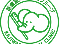 医療法人　宝歯会　那珂川スマイル歯科小児歯科医院