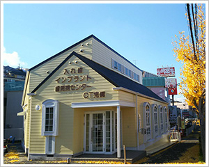 医療法人社団　かなずみ歯科