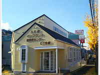 医療法人社団　かなずみ歯科