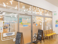 医療法人社団　レク　きらら歯科　上尾院