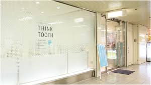 医療法人　洗心会　デンタルクリニック　THINK TOOTH　JR大阪駅 診療所