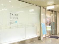 医療法人 洗心会 デンタルクリニック THINK TOOTH JR大阪駅 診療所