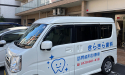 医療法人社団　立靖会　きらきら歯科　浪速訪問事業所
