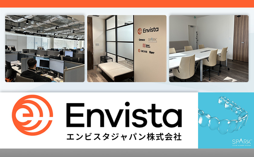 エンビスタジャパン株式会社