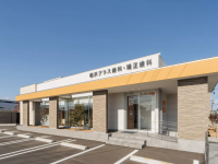 医療法人 三紲会　稲沢プラス歯科・矯正歯科
