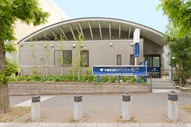 医療法人社団 寛麗会 学園前歯科クリニック