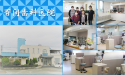 医療法人　大輝会　百間歯科医院